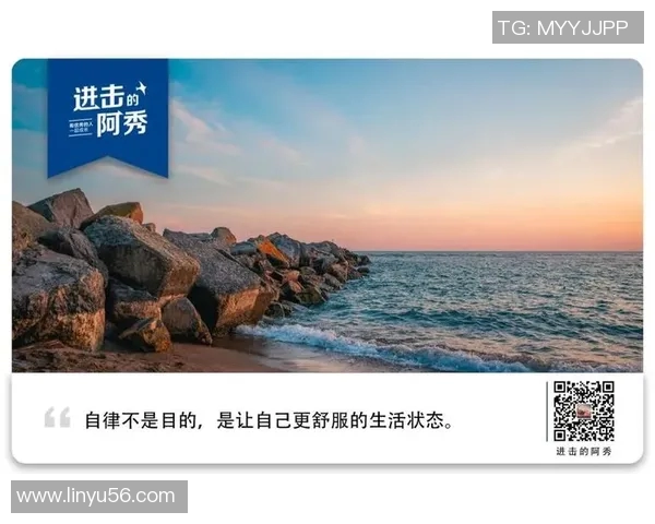 媒体人:若瀚森无法保持自律 容易会不知不觉地降低对自己的要求 媒体人:若瀚森无法保持自律 容易会不知不觉地降低对自己的要求