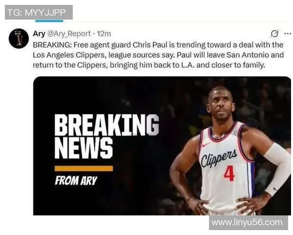 卡梅伦-约翰逊谈保罗被裁:快船本应是生涯最佳终点 卡梅伦-约翰逊谈保罗被裁:快船本应是生涯最佳终点