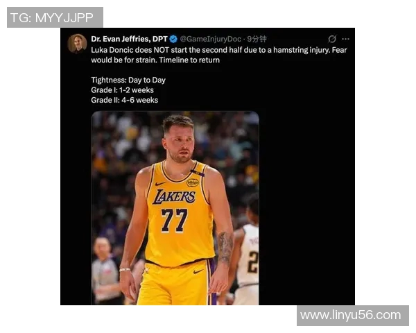 湖人官方：东契奇左腿酸痛，本场对阵76人不会回归