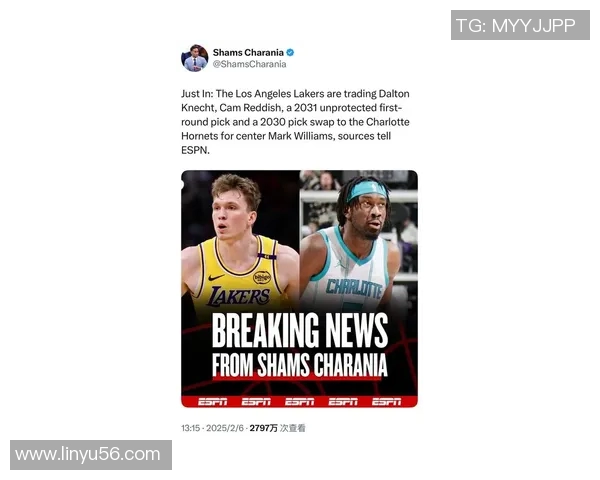 [2026年02月14日]深度解析：湖人黄蜂交易因体检告吹，马克·威廉姆斯在太阳闪耀，次轮签退还背后